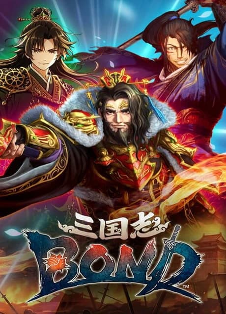 Sangokushi Bond
