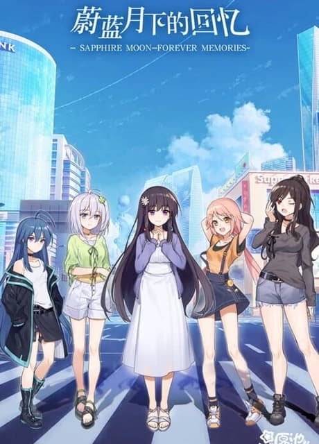 Sapphire Moon: Forever Memories