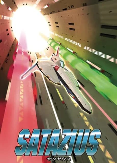 Satazius