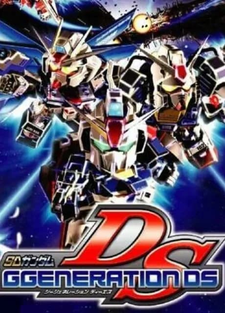 SD Gundam G Generation DS