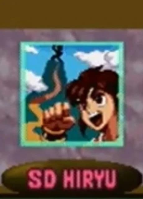 SD Hiryu