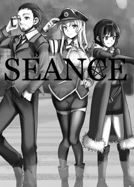 Seance