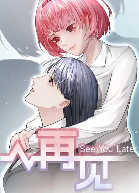 See You Later