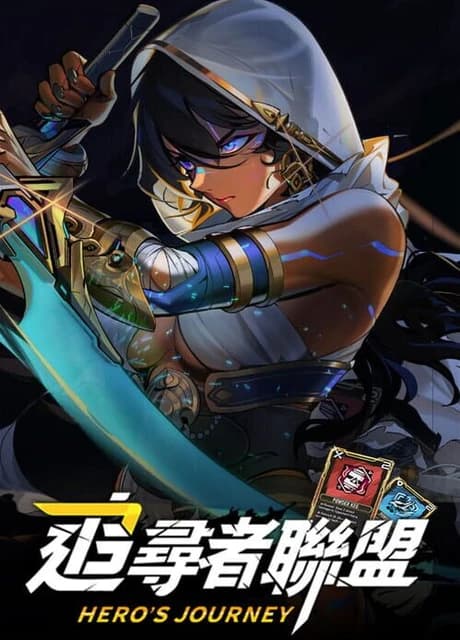 Seekers Alliance: Hero's Journey