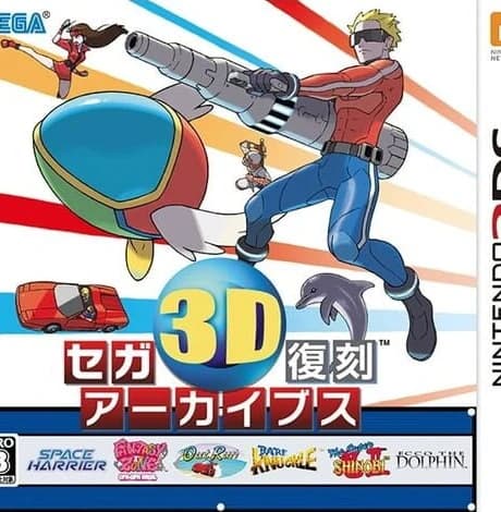 Sega 3D Fukkoku Archives