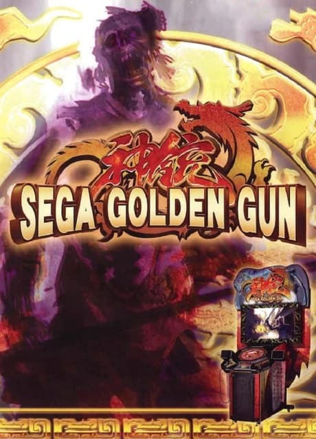 Sega Golden Gun