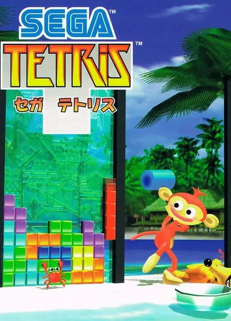 Sega Tetris