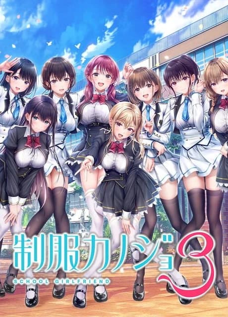 Seifuku Kanojo 3