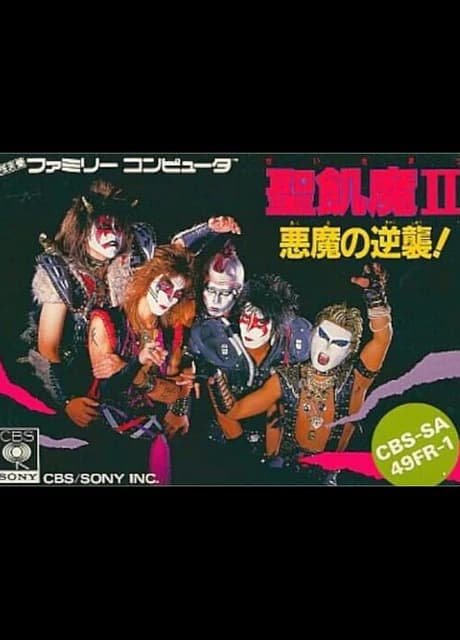 Seikima II: Akuma no Gyakushuu!