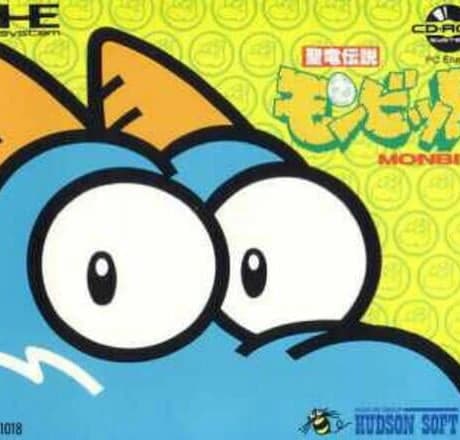 Seiryuu Densetsu Monbit