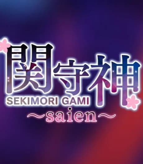 Sekimori Gami: Saien
