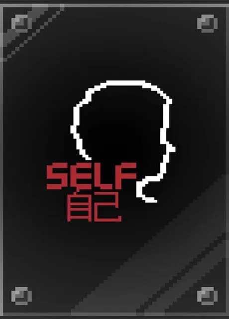 Self