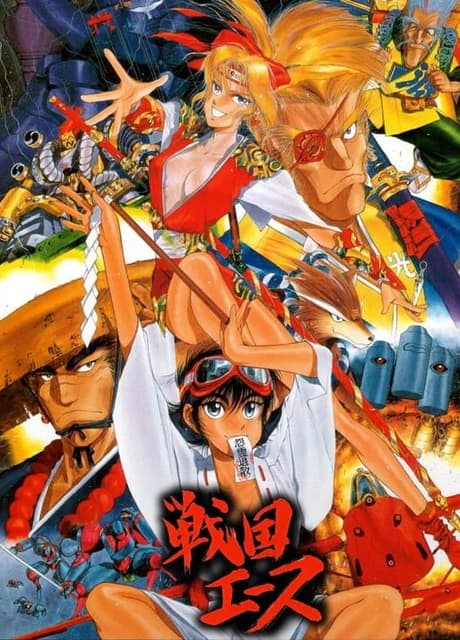 Sengoku Ace