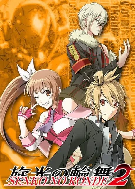 Senko no Ronde 2