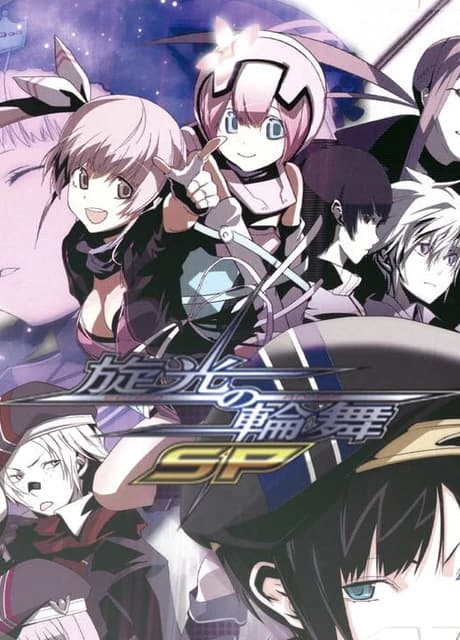 Senko no Ronde SP