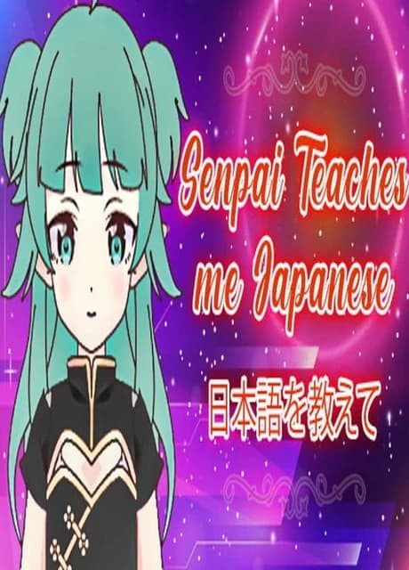 Senpai Teaches Me Japanese
