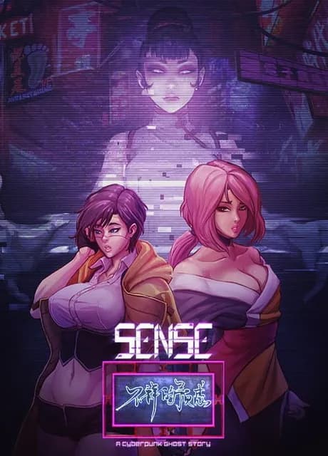 Sense: A Cyberpunk Ghost Story