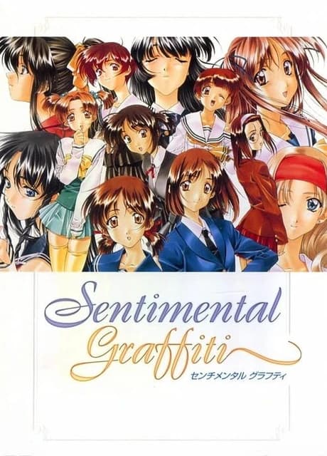 Sentimental Graffiti