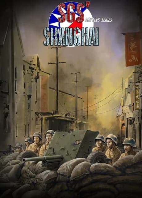 SGS Battle For: Shanghai