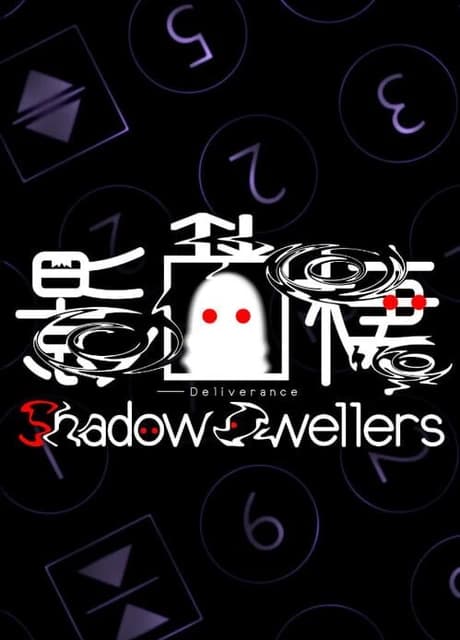 Shadow Dwellers: Deliverance