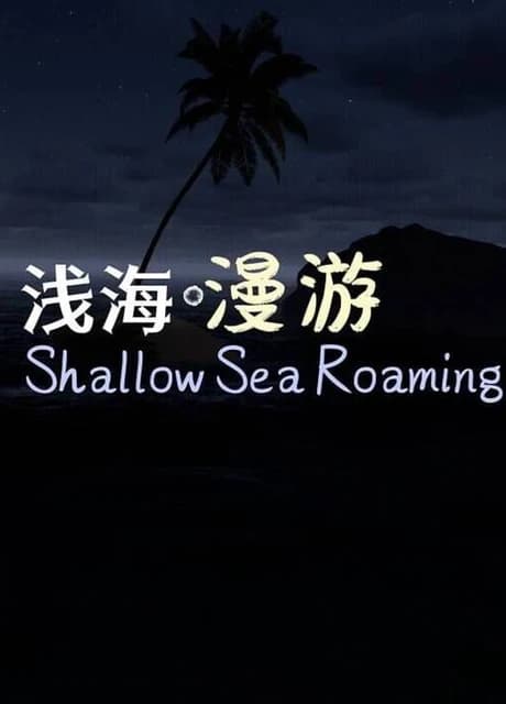 Shallow Sea Roaming