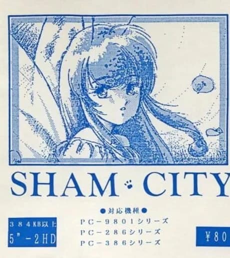 Sham City