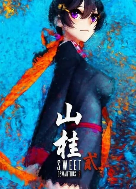 Shan Gui II: Sweet Osmanthus II