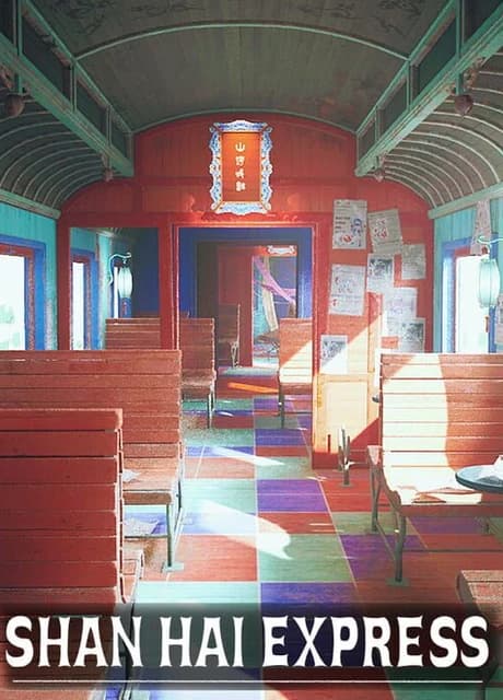Shan Hai Express