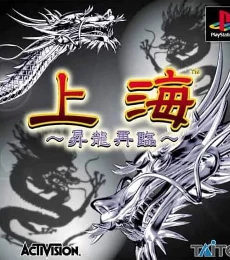 Shanghai: Shoryuu Sairin