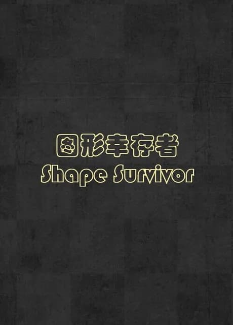 Shape Survivor