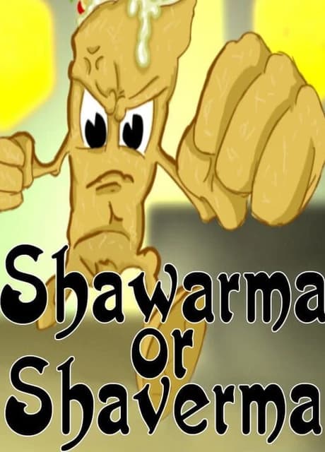 Shawarma or Shaverma