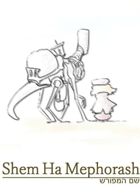 Shem Ha Mephorash