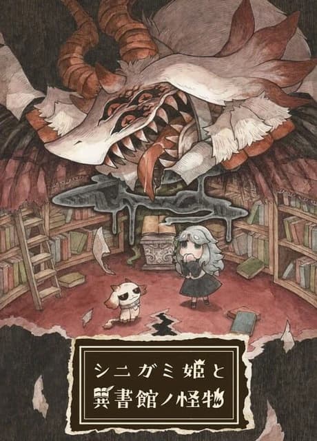 Shinigami Hime to Ishokan no Kaibutsu