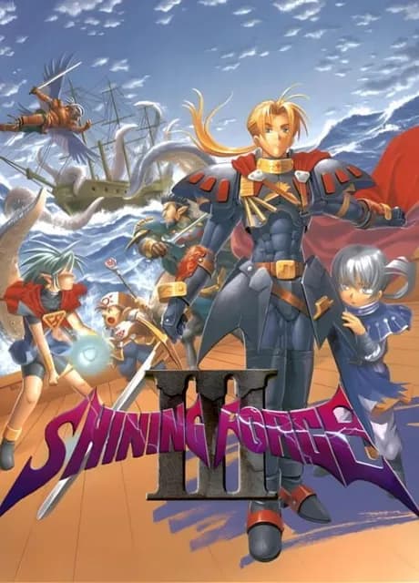 Shining Force III: 2nd Scenario