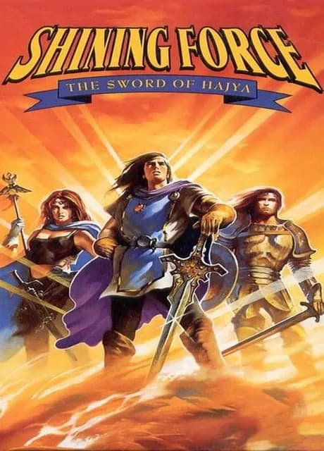 Shining Force: The Sword of Hajya