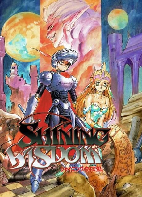 Shining Wisdom
