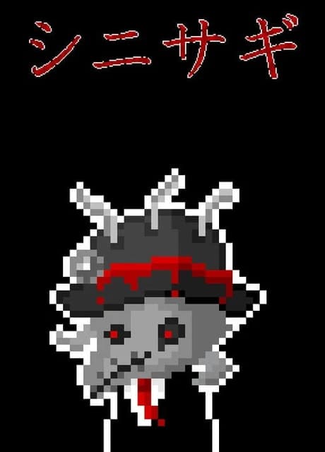 Shinisagi