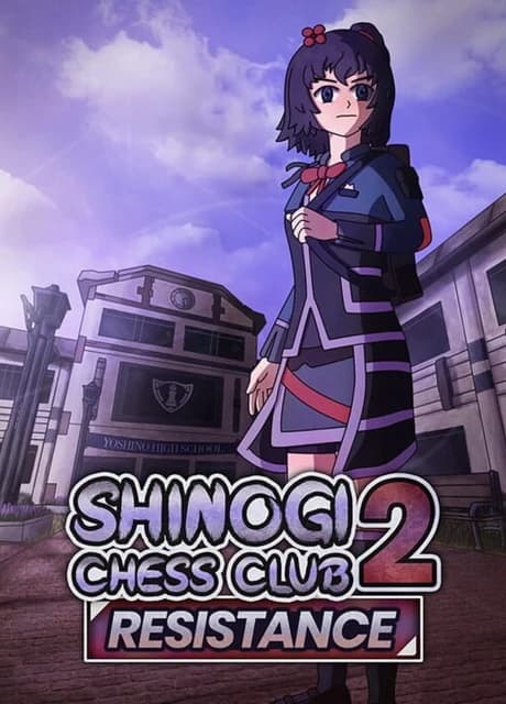 Shinogi Chess Club 2: Resistance