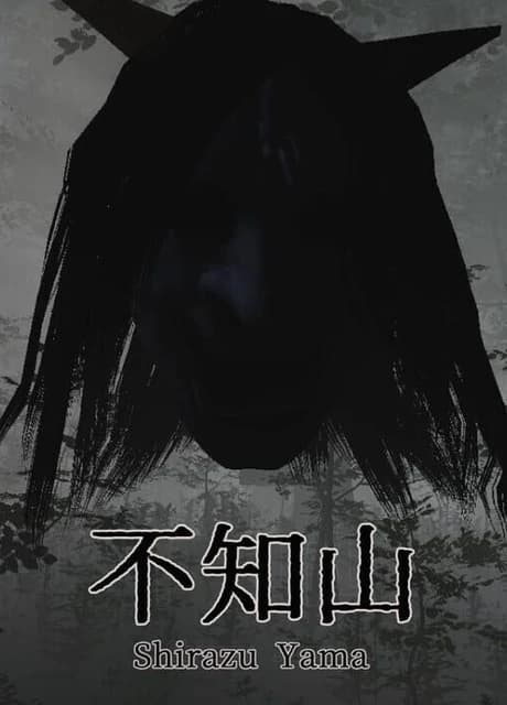 Shirazu Yama