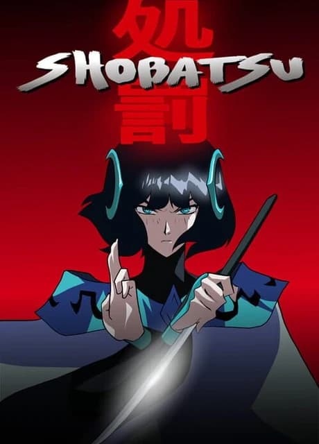 Shobatsu