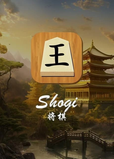 Shogi