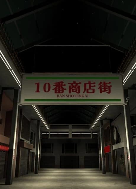 Shotengai 10