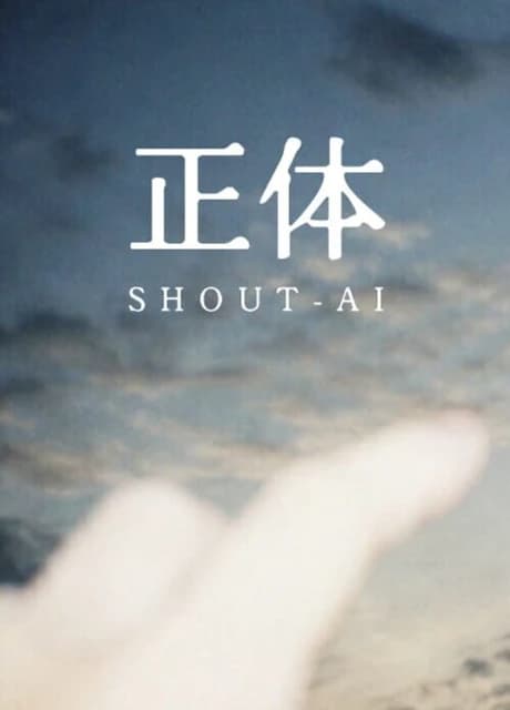 Shout-Ai