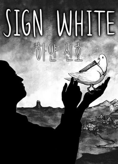 Sign White