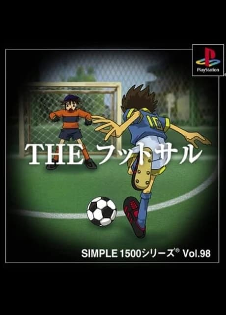 Simple 1500 Series Vol. 98: The Futsal