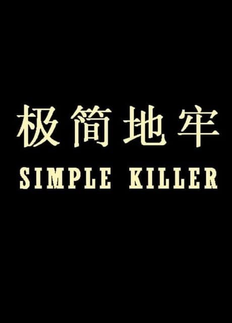 Simple Killer