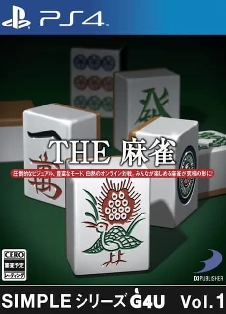 Simple Series G4U Vol. 1: The Mahjong