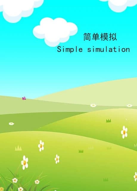 Simple Simulation