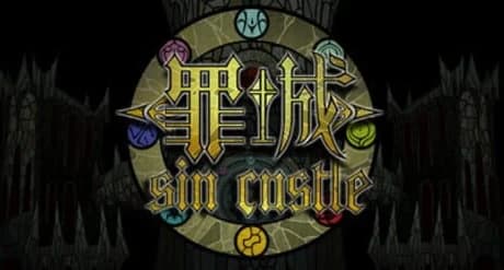 Sin Castle