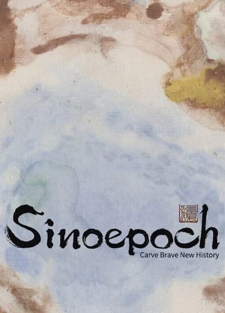 Sinoepoch